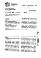 Шнековый дозатор Шнековый дозатор