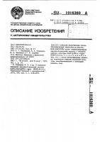 Способ получения оксипроизводных индолил-3-уксусной кислоты Способ получения оксипроизводных индолил-3-уксусной кислоты