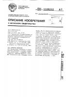 Буферная жидкость Буферная жидкость
