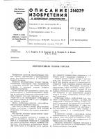 Рекуперативная газовая горелка Рекуперативная газовая горелка