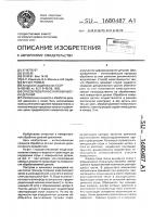 Способ поверхностной обработки деталей Способ поверхностной обработки деталей