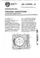 Измерительный преобразователь Измерительный преобразователь