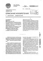 Чердачная крыша Чердачная крыша