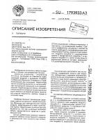 Ингалятор Ингалятор