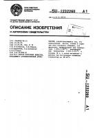 Способ получения вещества,обладающего антиникотиновой активностью Способ получения вещества,обладающего антиникотиновой активностью