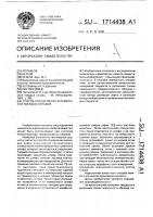 Способ определения зернистости твердых сплавов Способ определения зернистости твердых сплавов