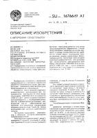 Способ получения виноградного сока Способ получения виноградного сока
