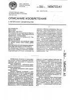 Гидравлическая машина для испытания образцов на прочность Гидравлическая машина для испытания образцов на прочность