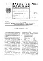 Электропроводная паста Электропроводная паста