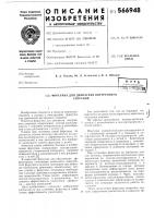 Форсунка для двигателя внутреннего сгорания Форсунка для двигателя внутреннего сгорания