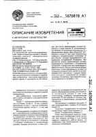 Литьевая форма для изготовления полимерных изделий Литьевая форма для изготовления полимерных изделий