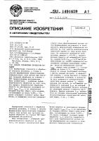 Способ управления процессом резания Способ управления процессом резания