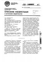 Способ вычислительной томографии на основе ядерного магнитного резонанса Способ вычислительной томографии на основе ядерного магнитного резонанса