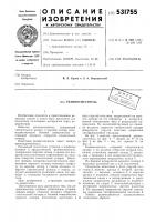 Резиносмеситель Резиносмеситель