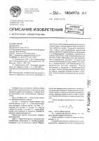 Многозаходная червячная фреза Многозаходная червячная фреза