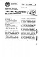 Статор электрической машины Статор электрической машины