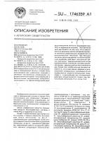 Импульсная следящая система Импульсная следящая система