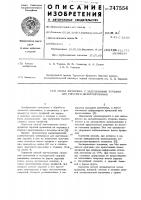 Полая заготовка с запаянными торцами для горячего деформирования Полая заготовка с запаянными торцами для горячего деформирования