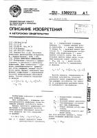 Способ ленточного шлифования Способ ленточного шлифования