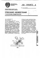 Устройство для поддержания постоянной окружной скорости шлифовального круга Устройство для поддержания постоянной окружной скорости шлифовального круга