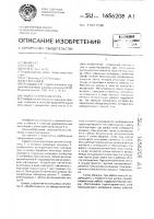 Гидростатическая опора Гидростатическая опора