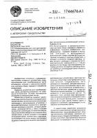 Волоконно-оптический преобразователь Волоконно-оптический преобразователь