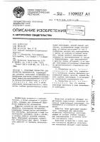 Рельсовый плазматрон для обработки поверхностей Рельсовый плазматрон для обработки поверхностей