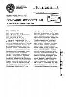 Цифровой синтезатор частоты Цифровой синтезатор частоты