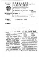 Припой для пайки бериллия Припой для пайки бериллия