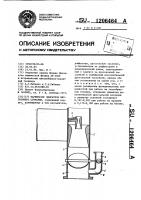 Карбюратор двигателя внутреннего сгорания Карбюратор двигателя внутреннего сгорания