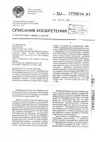Способ раскатки дисков Способ раскатки дисков