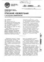 Устройство для получения высокого импульсного давления на образец Устройство для получения высокого импульсного давления на образец