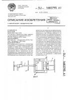 Велоэргометр Велоэргометр
