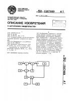 Регулятор расхода воздуха Регулятор расхода воздуха