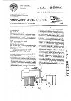 Циркуляционная система буровой установки Циркуляционная система буровой установки