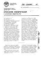 Шихта порошковой проволоки Шихта порошковой проволоки