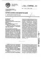 Управляемый разрядник Управляемый разрядник