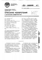 Способ изготовления изотропных постоянных магнитов из сплавов на основе системы м @ -а @ -с Способ изготовления изотропных постоянных магнитов из сплавов на основе системы м @ -а @ -с