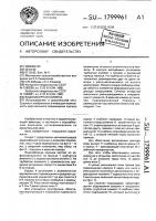 Водоразборная колонка Водоразборная колонка