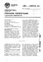 Учебный прибор по сопротивлению материалов Учебный прибор по сопротивлению материалов
