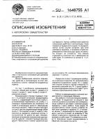 Вращающийся стеллаж Вращающийся стеллаж