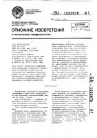 Способ магнитного разделения Способ магнитного разделения