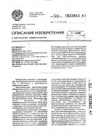 Способ получения облепихового масла Способ получения облепихового масла