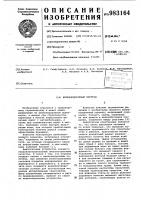 Железнодорожный переезд Железнодорожный переезд