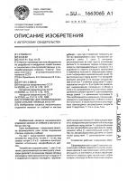 Устройство для формирования слоя стеблей лубяных культур Устройство для формирования слоя стеблей лубяных культур
