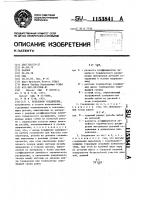 Резьбовое соединение Резьбовое соединение