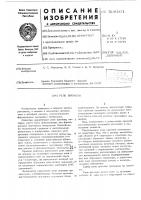 Реле времени Реле времени