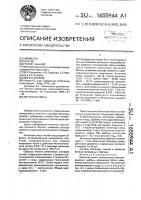 Бетонная смесь Бетонная смесь