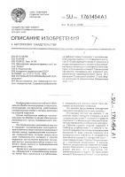 Торцовый полировальный инструмент Торцовый полировальный инструмент