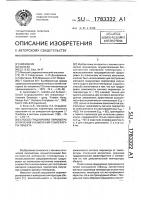 Способ градуировки пирометра излучения и измерения температуры объекта Способ градуировки пирометра излучения и измерения температуры объекта
